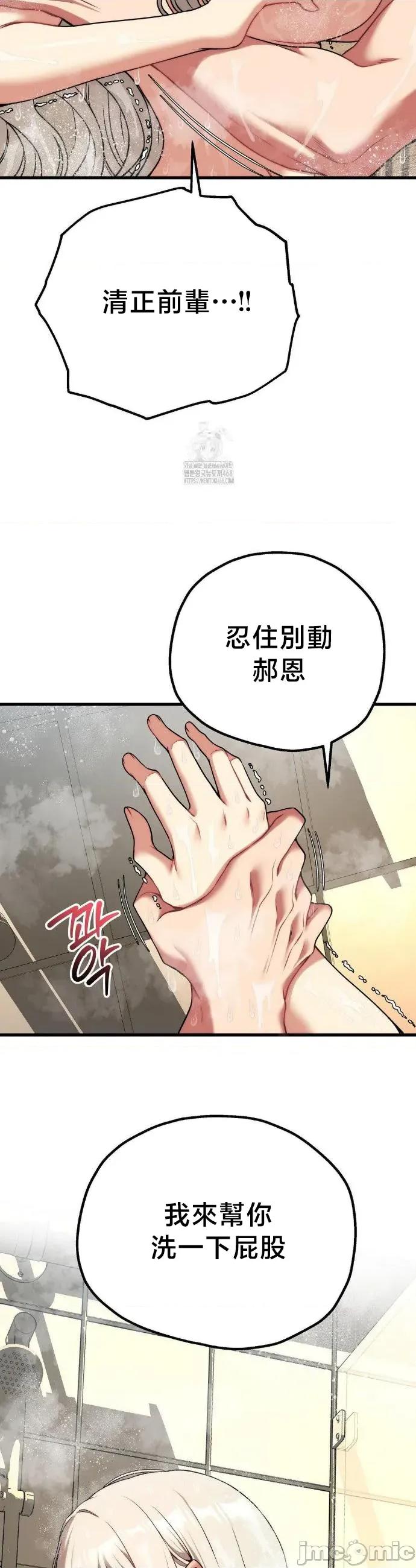 18X读书社团 18X读书社团 26 第7页