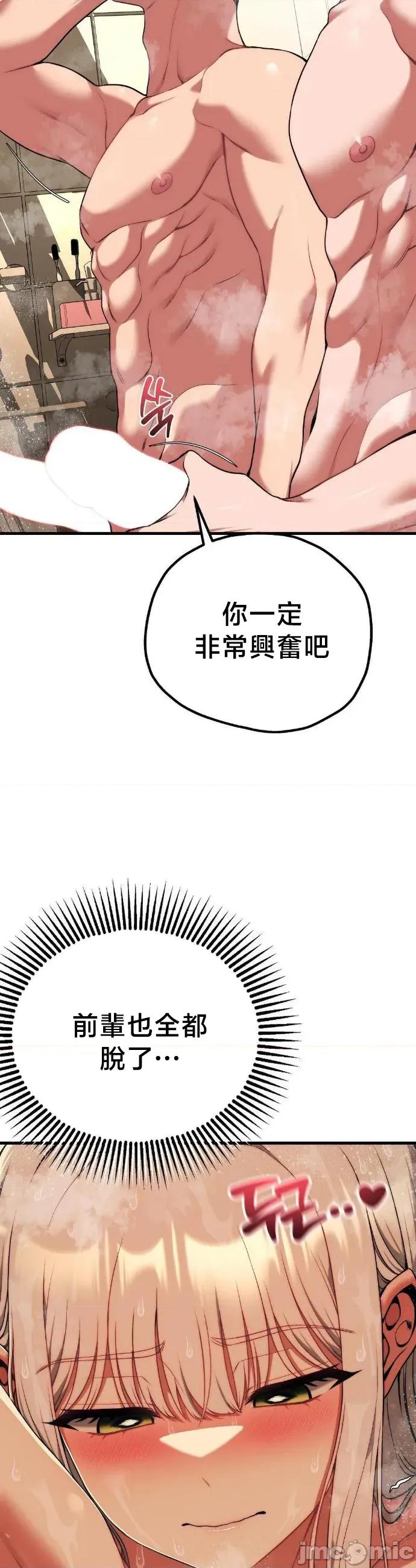 18X读书社团 18X读书社团 26 第9页
