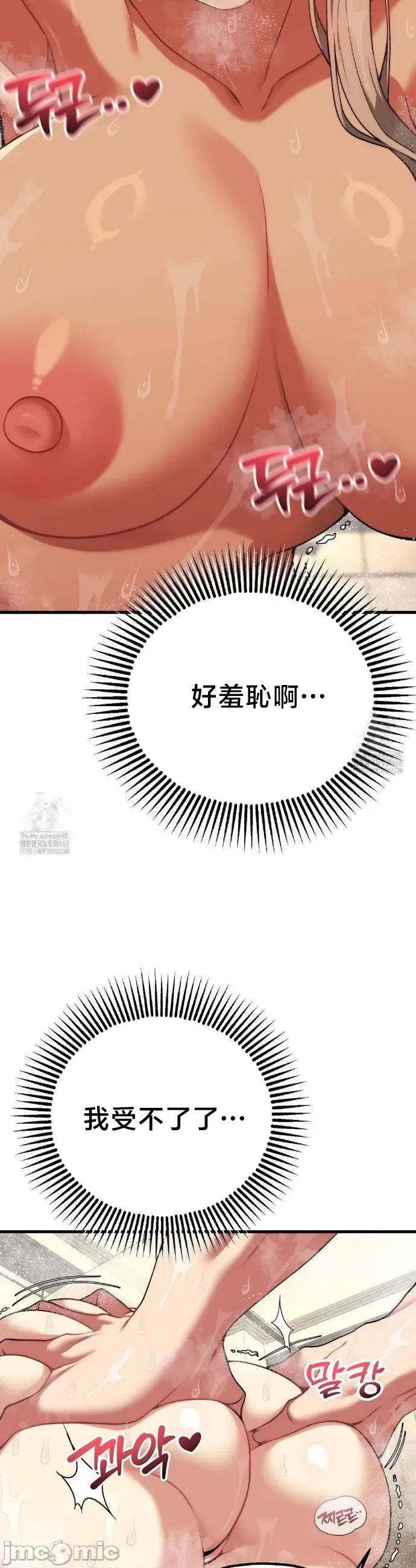 18X读书社团 18X读书社团 26 第10页