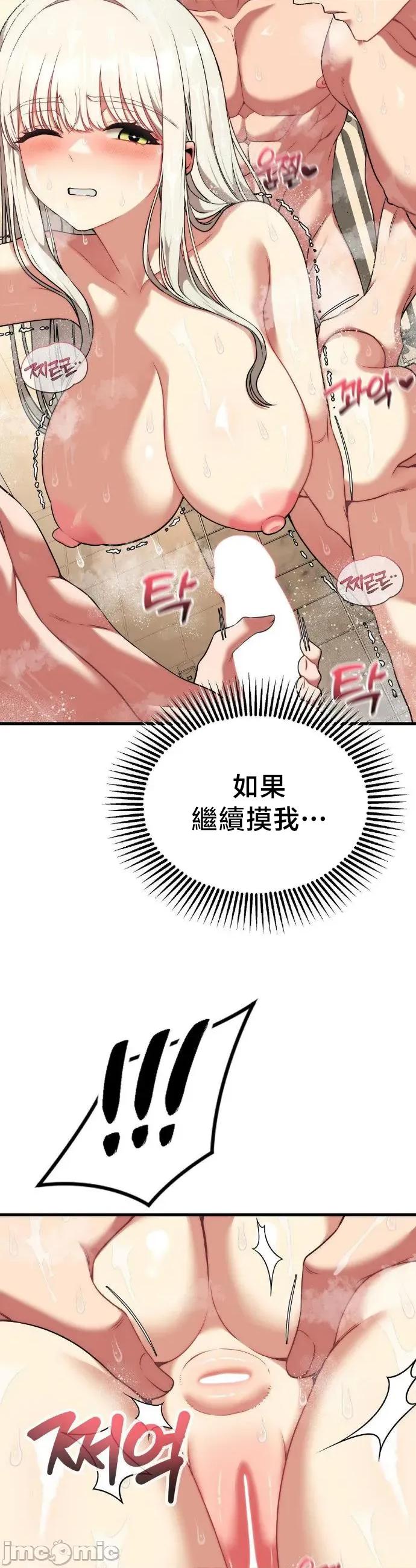 18X读书社团 18X读书社团 26 第13页