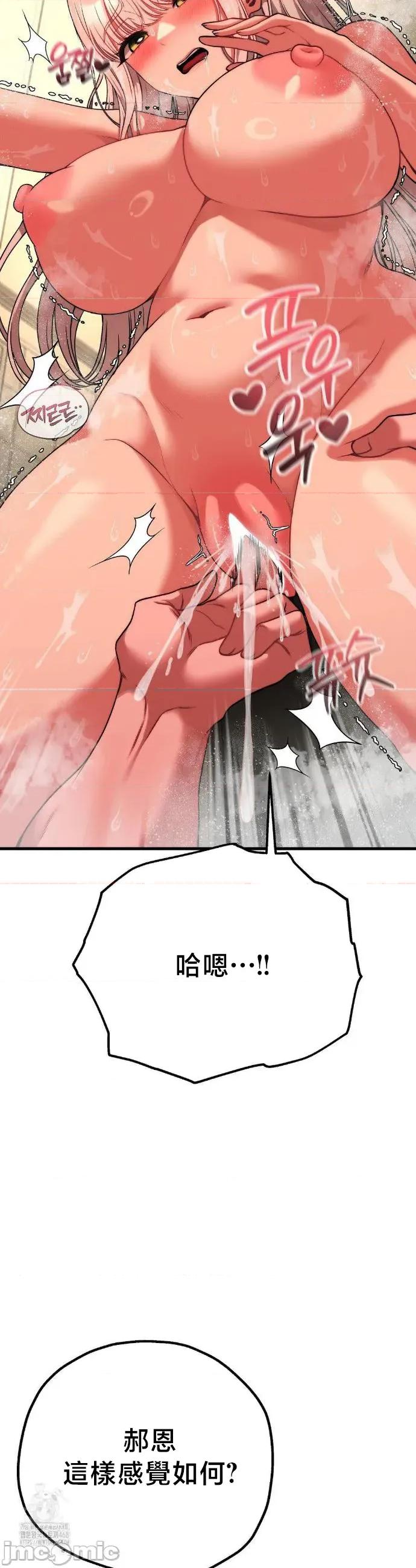 18X读书社团 18X读书社团 26 第18页