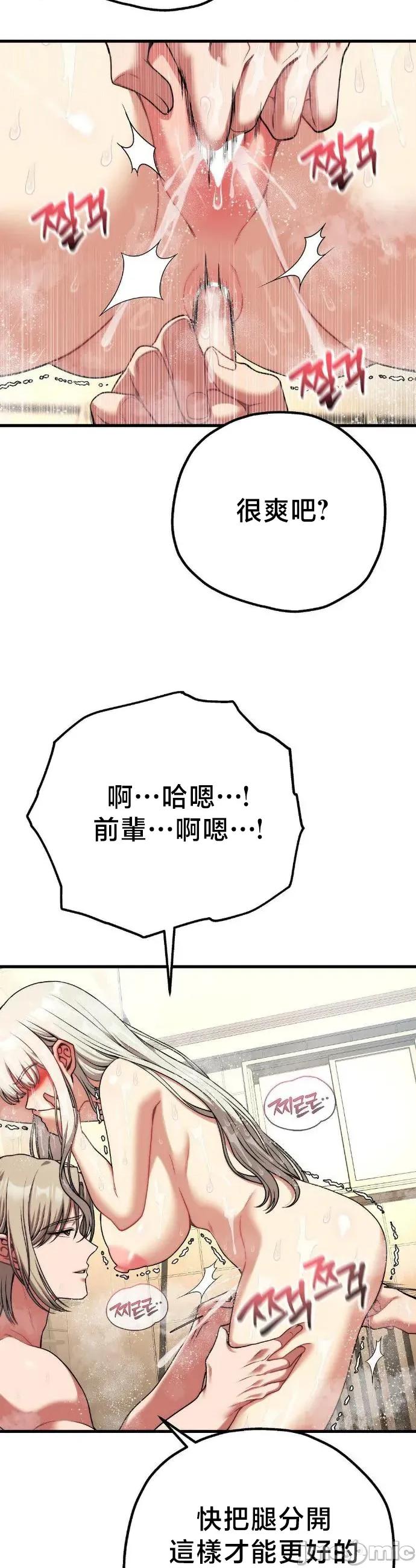 18X读书社团 18X读书社团 26 第19页
