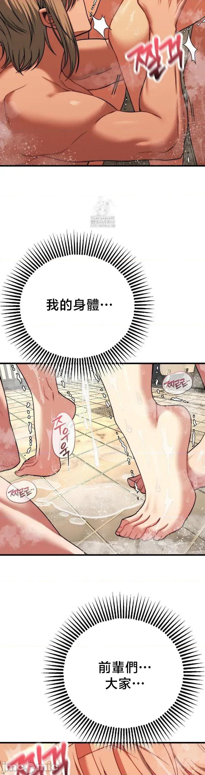 18X读书社团 18X读书社团 26 第24页