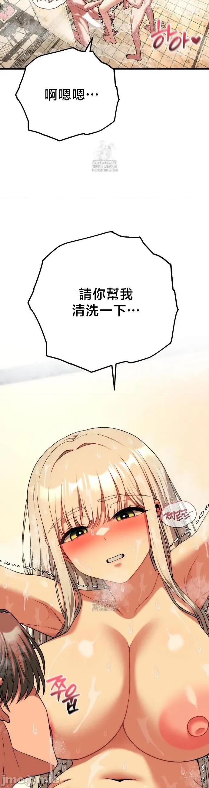 18X读书社团 18X读书社团 26 第31页