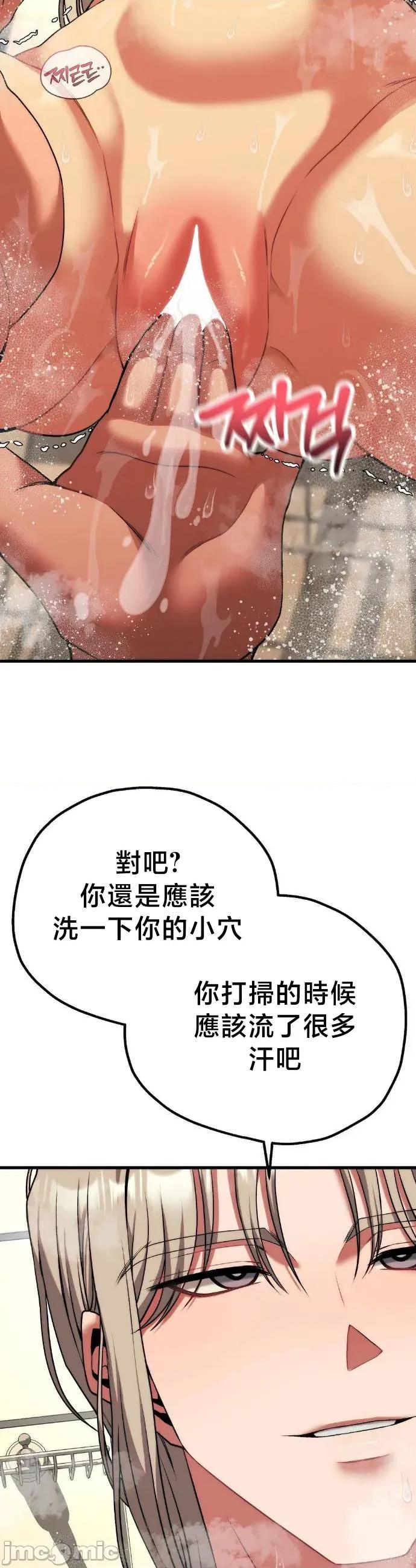 18X读书社团 18X读书社团 26 第32页