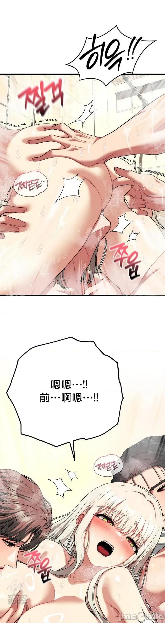 18X读书社团 18X读书社团 26 第35页