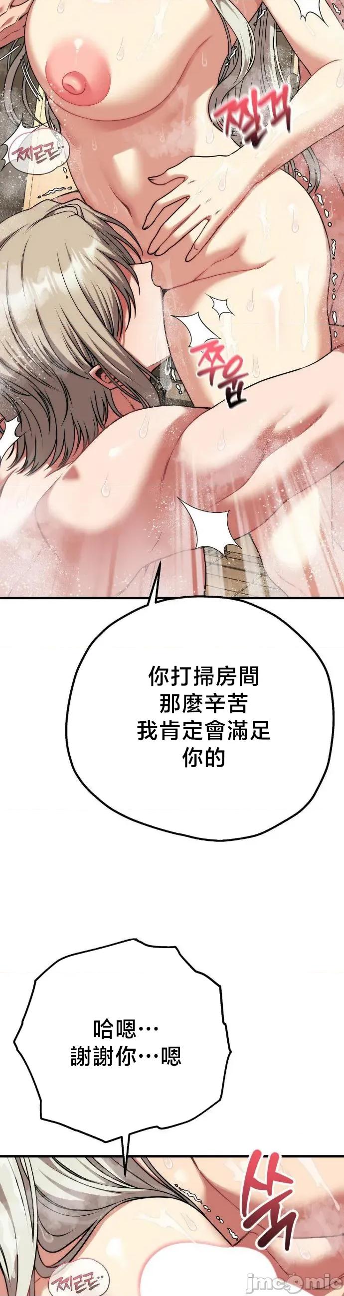 18X读书社团 18X读书社团 26 第36页