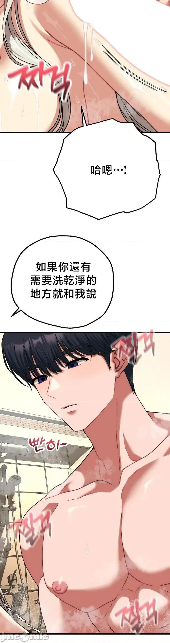 18X读书社团 18X读书社团 26 第37页