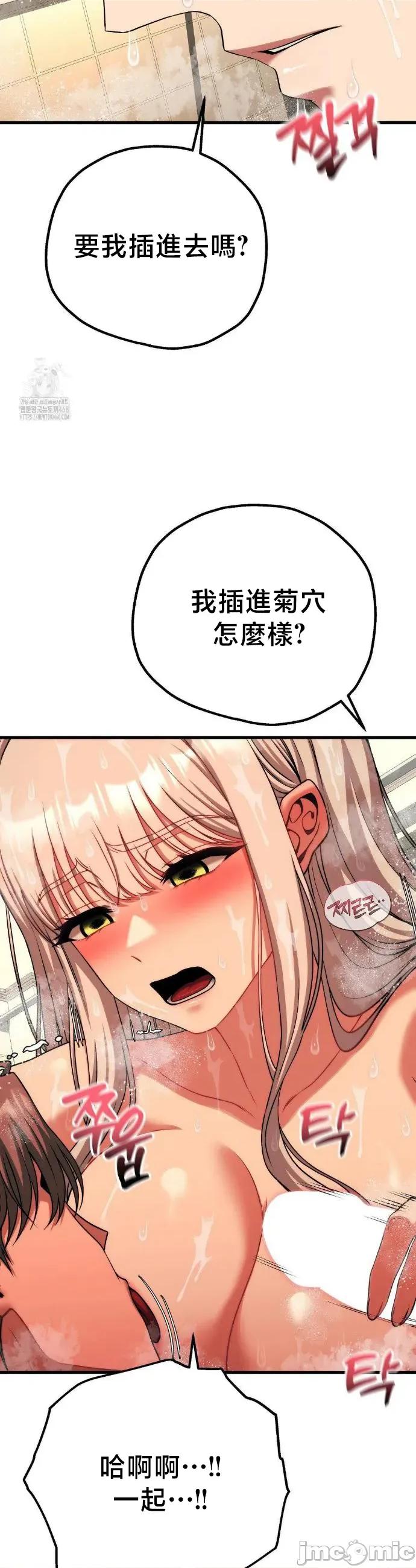 18X读书社团 18X读书社团 26 第40页