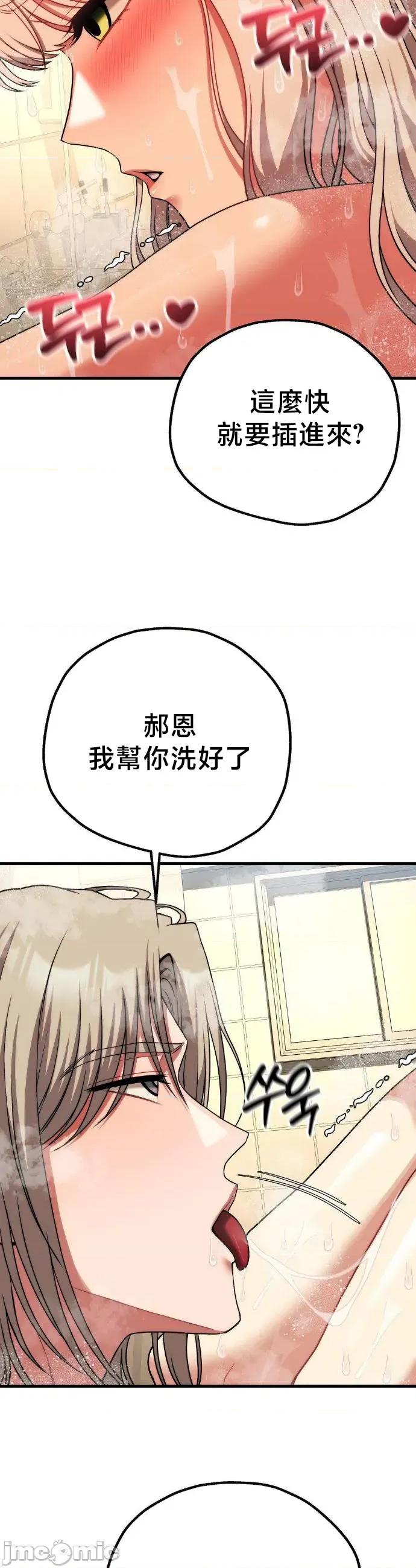 18X读书社团 18X读书社团 26 第43页