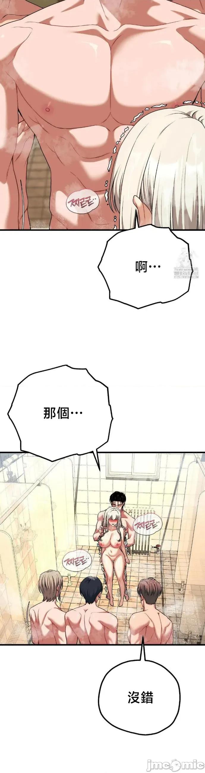18X读书社团 18X读书社团 27 第6页