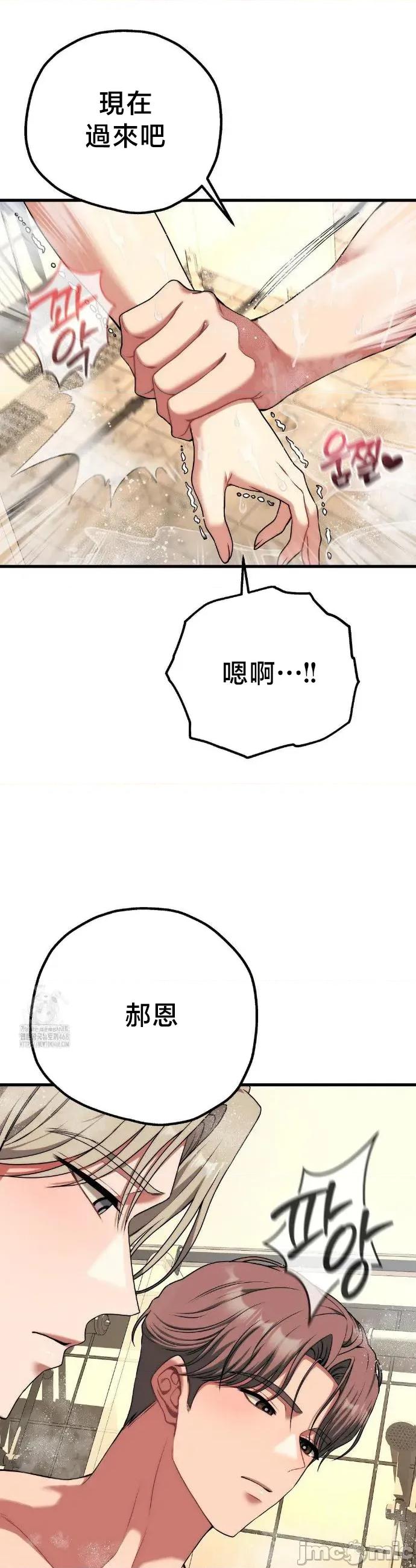 18X读书社团 18X读书社团 27 第11页