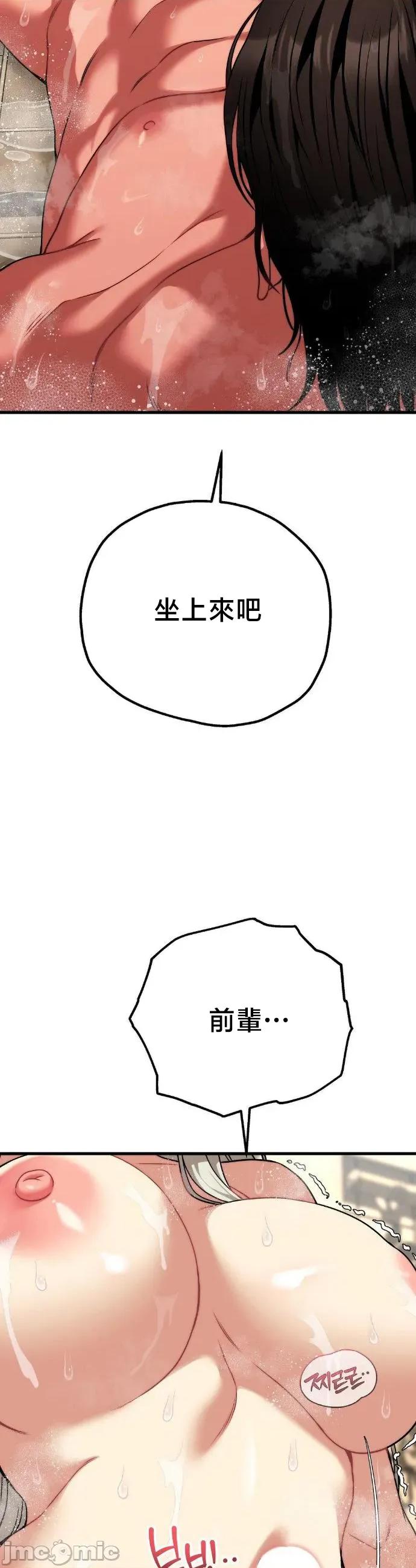18X读书社团 18X读书社团 27 第13页