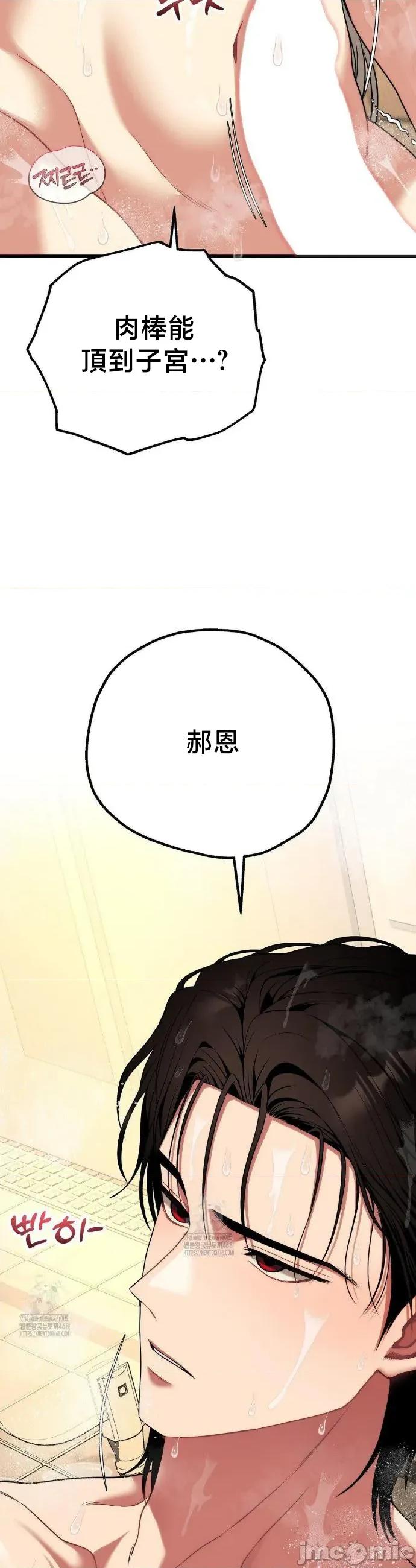 18X读书社团 18X读书社团 27 第14页