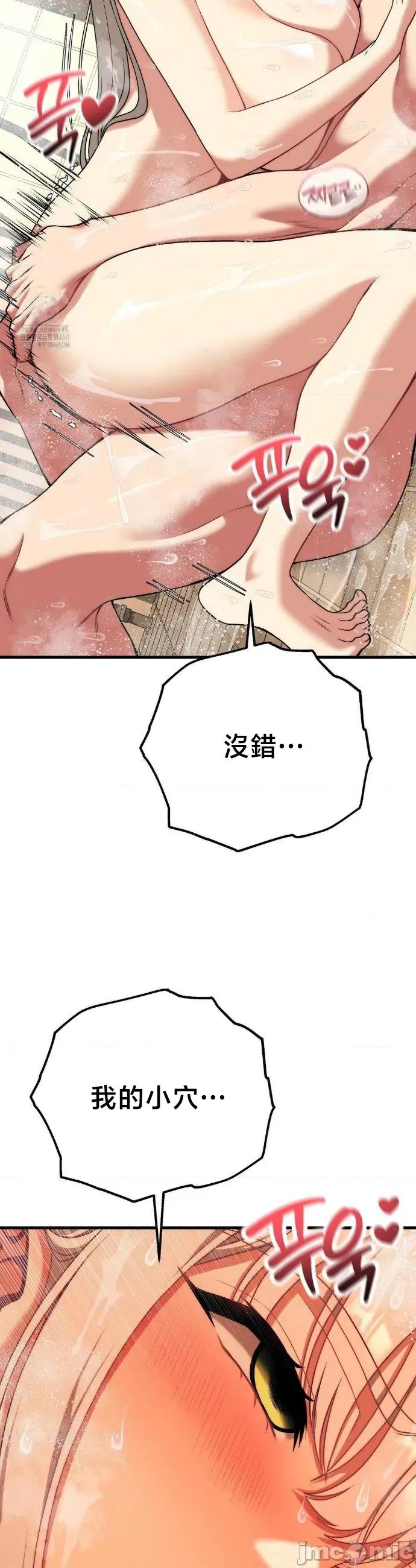 18X读书社团 18X读书社团 27 第21页