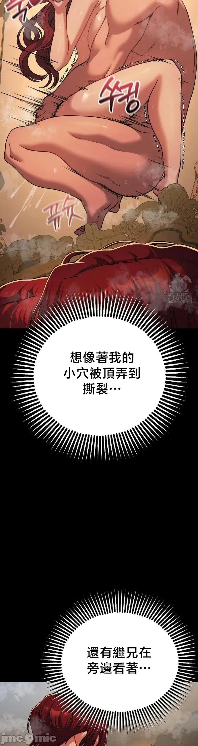 18X读书社团 18X读书社团 27 第24页