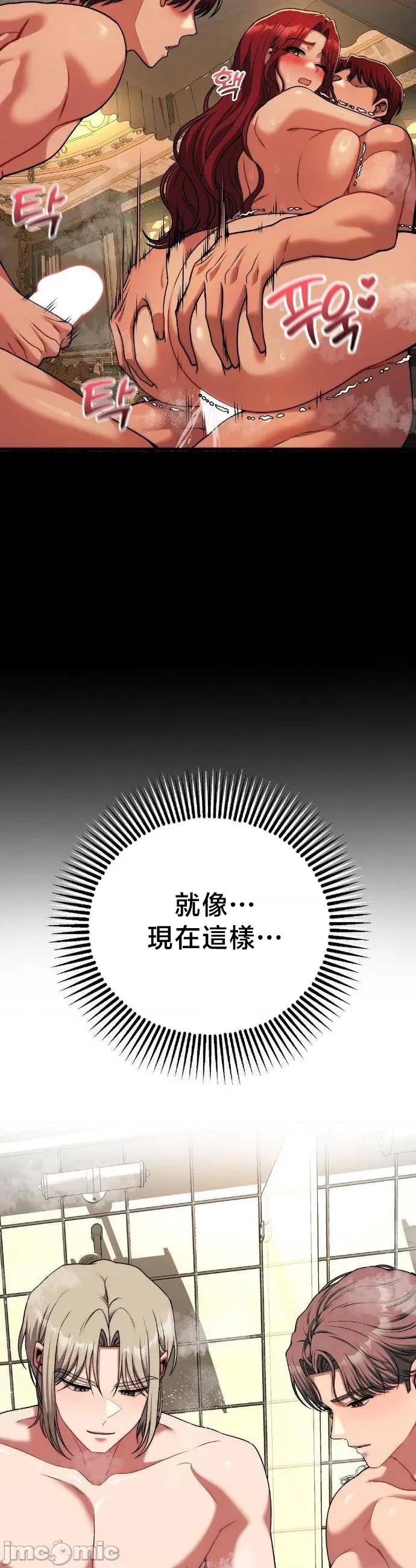18X读书社团 18X读书社团 27 第25页