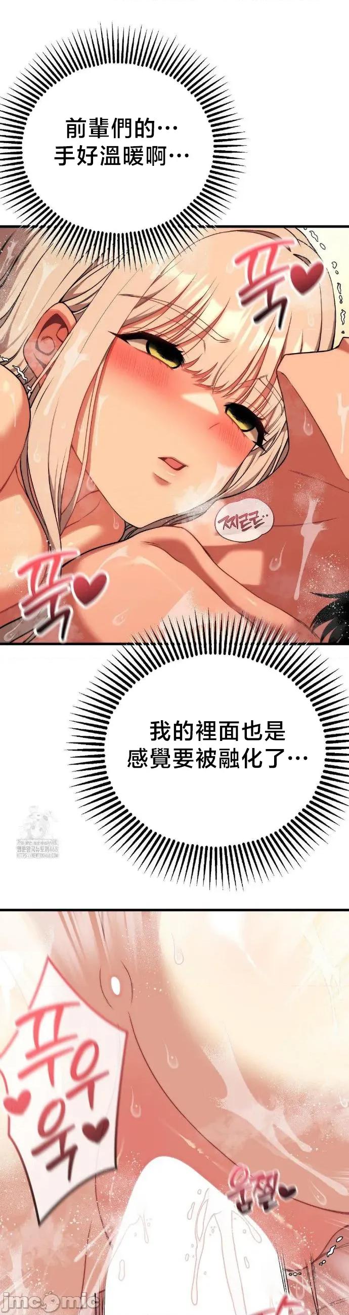 18X读书社团 18X读书社团 27 第28页