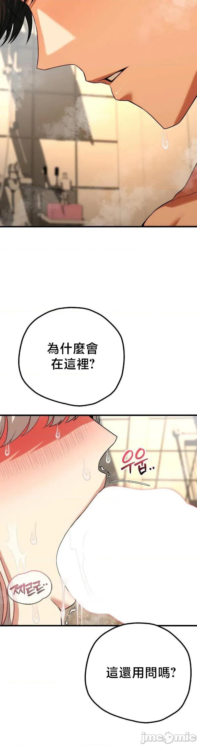 18X读书社团 18X读书社团 27 第31页