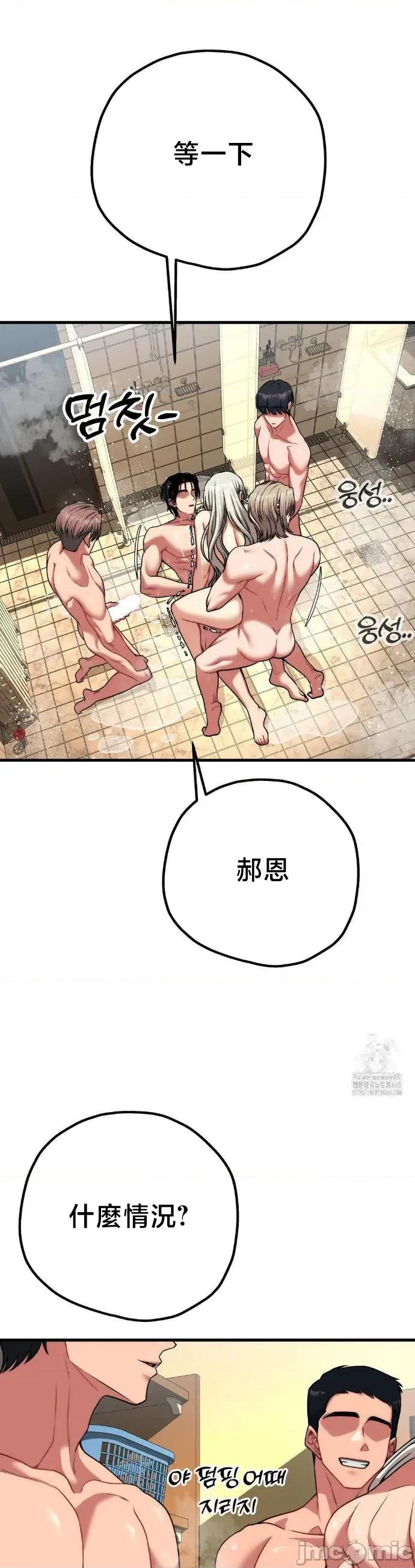 18X读书社团 18X读书社团 27 第46页