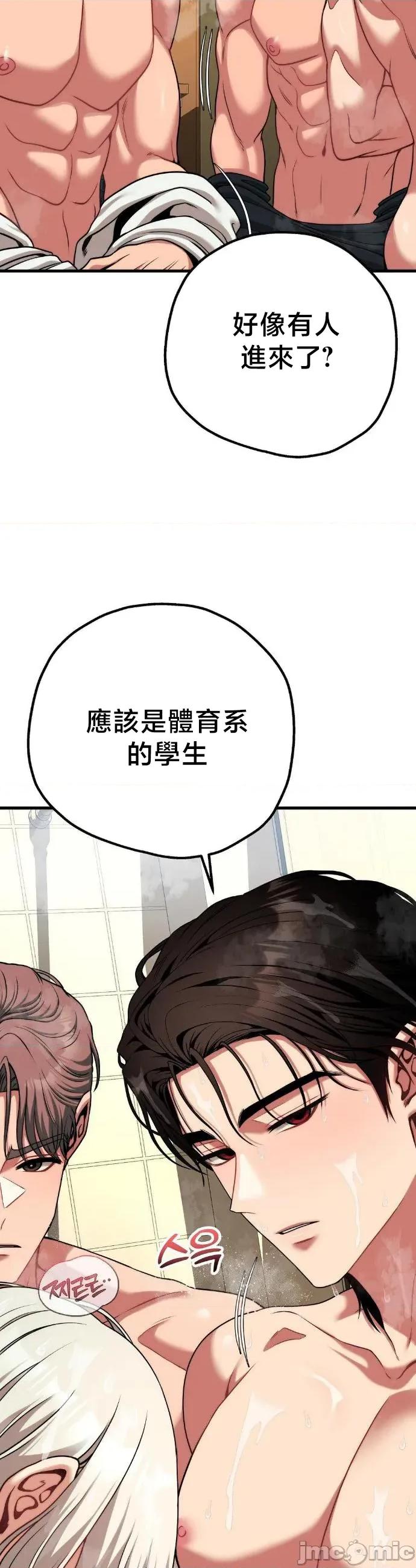 18X读书社团 18X读书社团 27 第47页