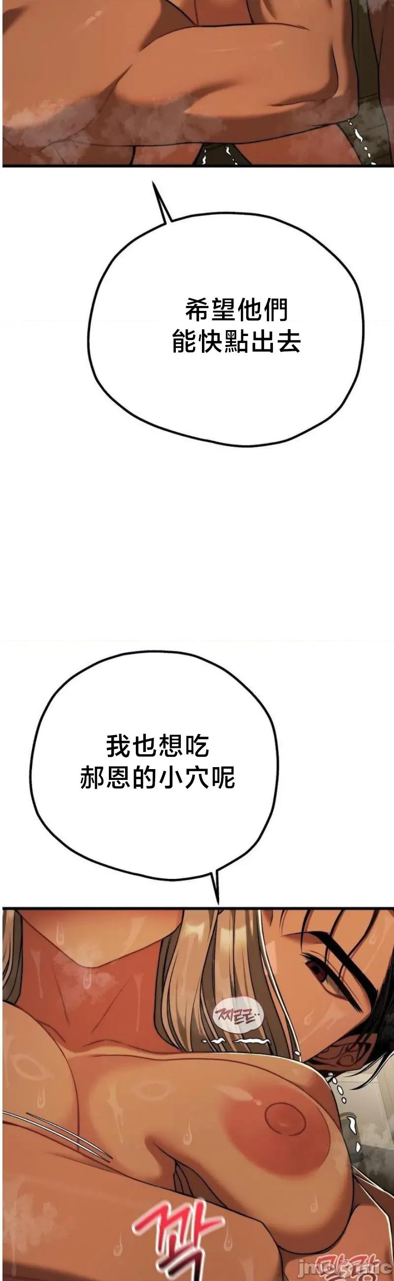 18X读书社团 18X读书社团 28 第6页