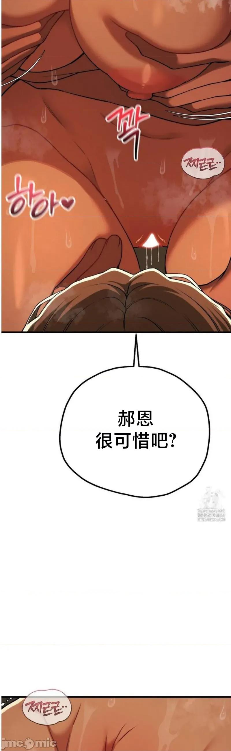 18X读书社团 18X读书社团 28 第9页