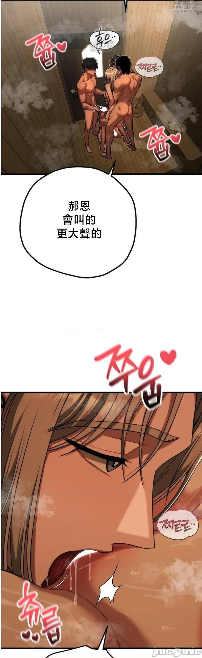 18X读书社团 18X读书社团 28 第17页