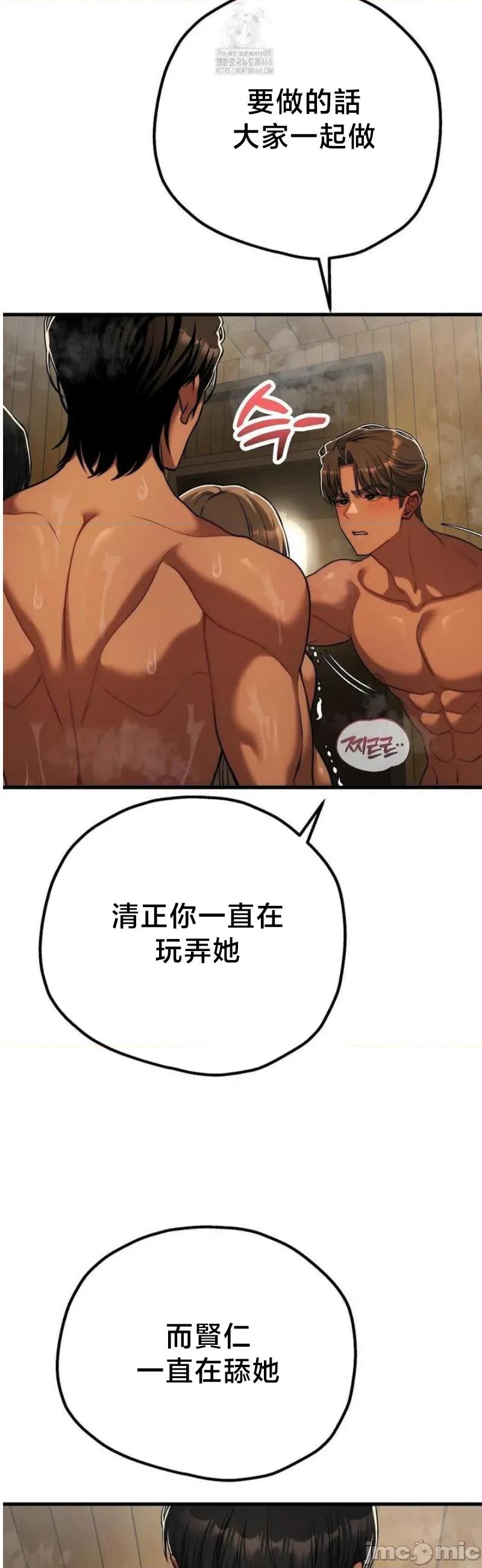 18X读书社团 18X读书社团 28 第25页