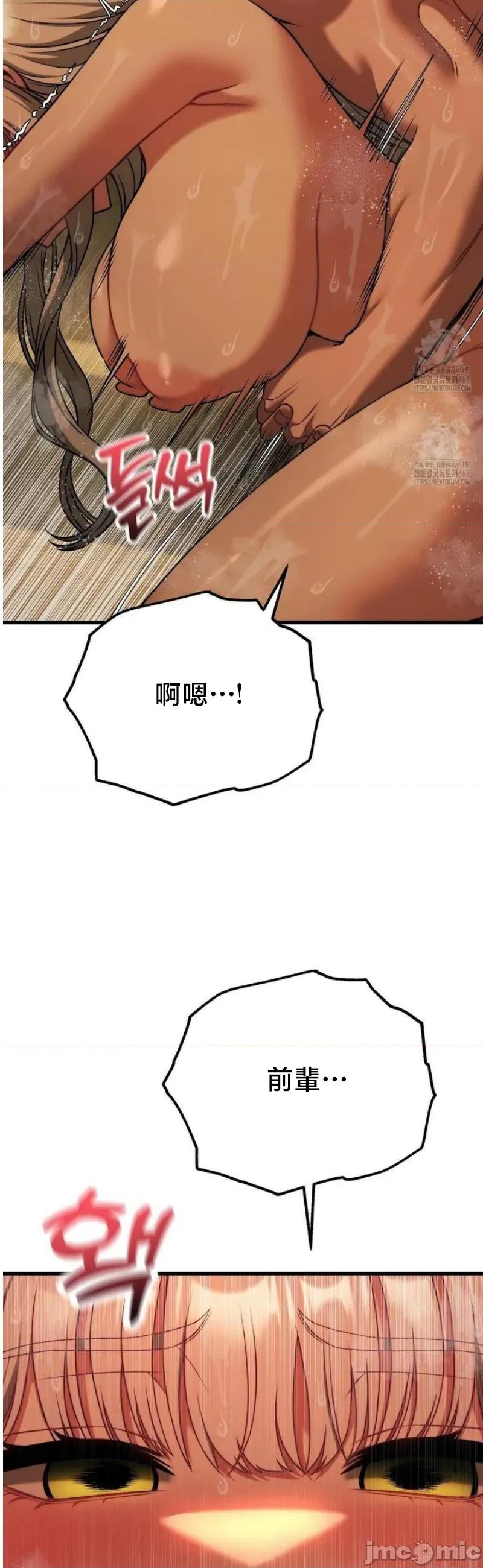 18X读书社团 18X读书社团 28 第34页