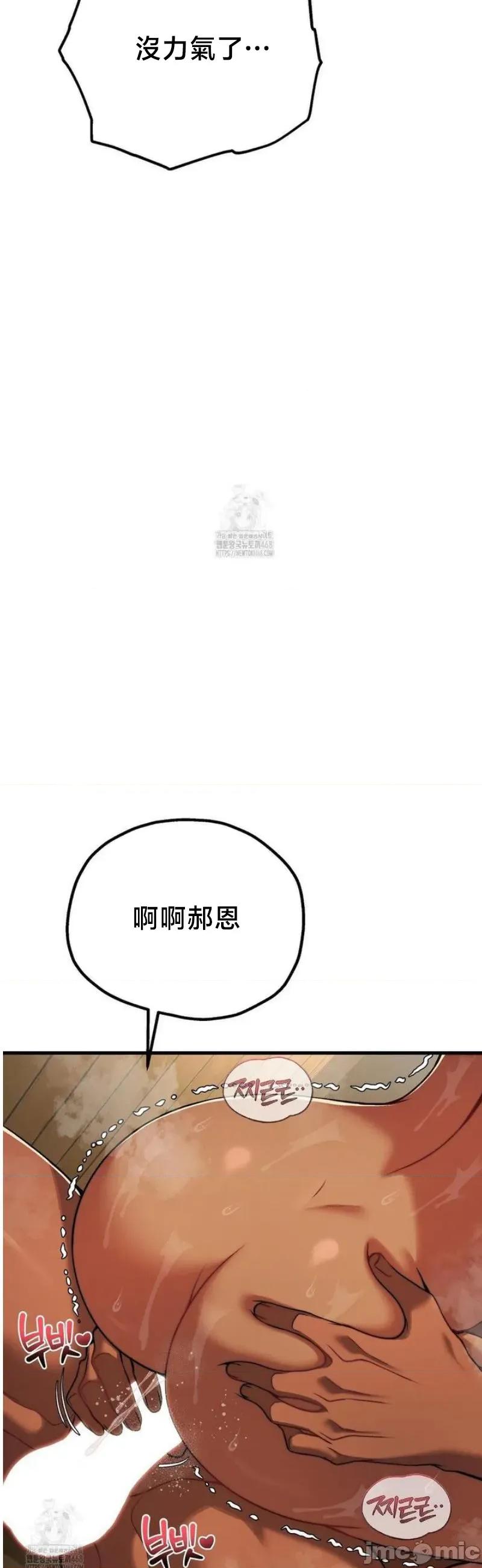 18X读书社团 18X读书社团 28 第37页