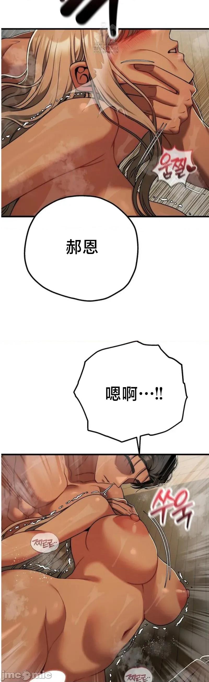 18X读书社团 18X读书社团 28 第49页