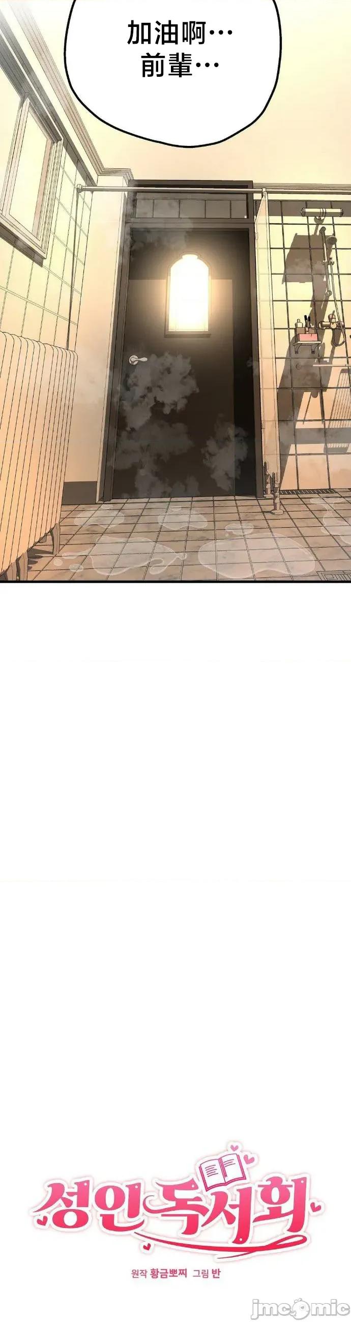 18X读书社团 18X读书社团 30 第3页