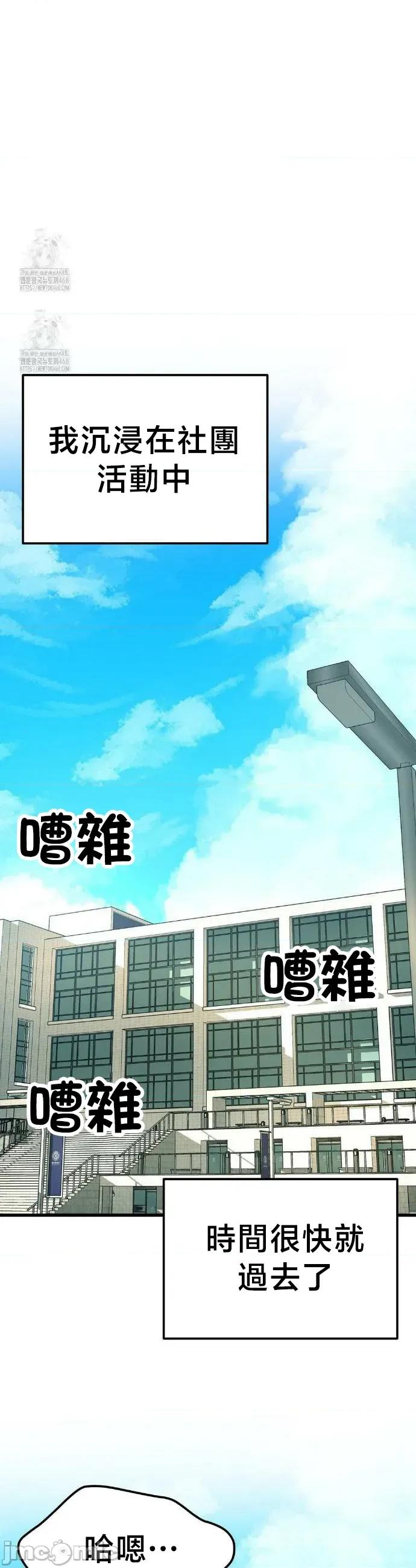 18X读书社团 18X读书社团 30 第4页