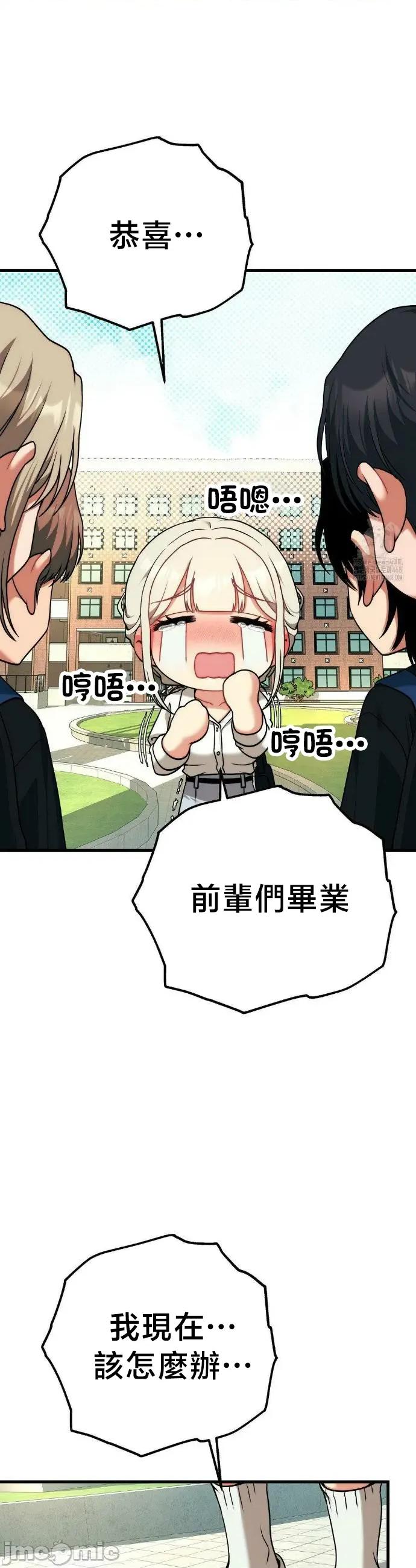 18X读书社团 18X读书社团 30 第7页