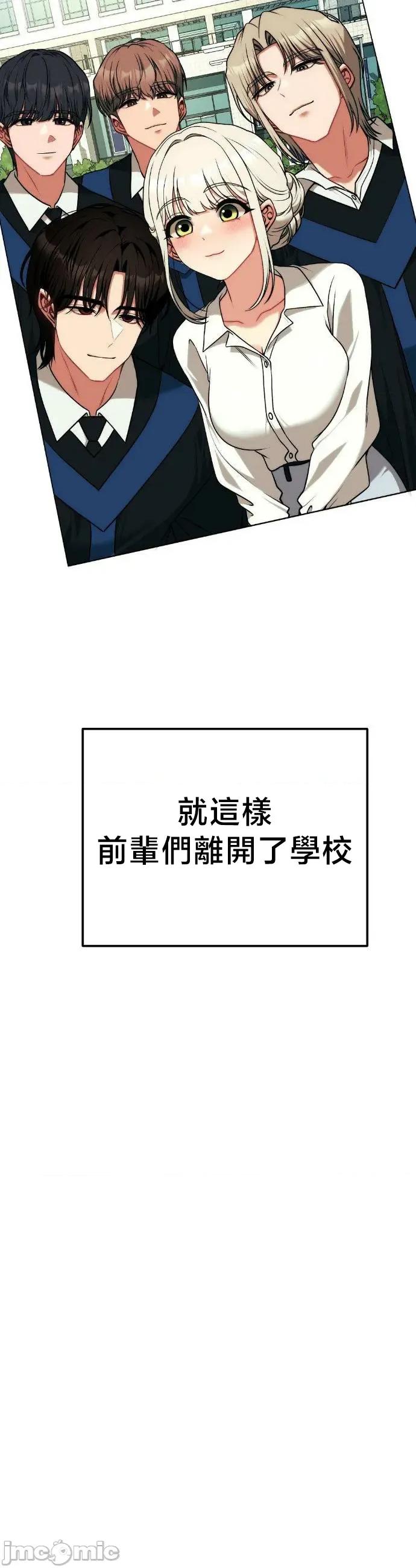 18X读书社团 18X读书社团 30 第10页