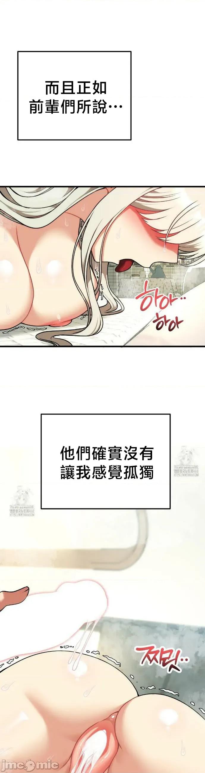 18X读书社团 18X读书社团 30 第11页