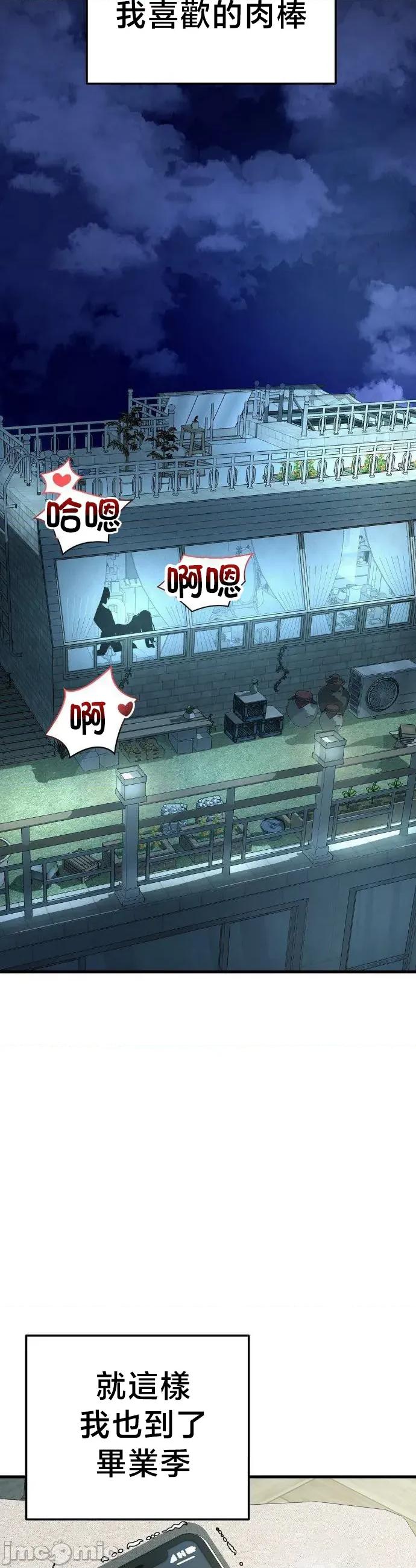 18X读书社团 18X读书社团 30 第16页