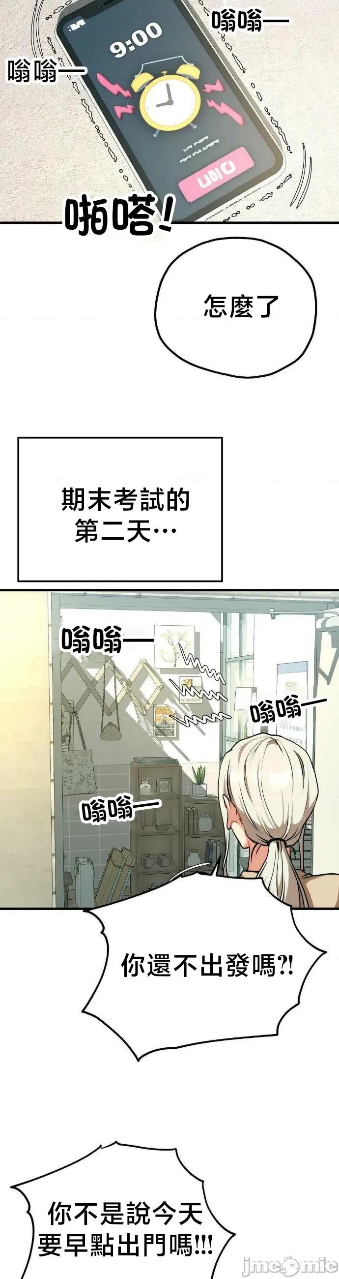 18X读书社团 18X读书社团 30 第17页