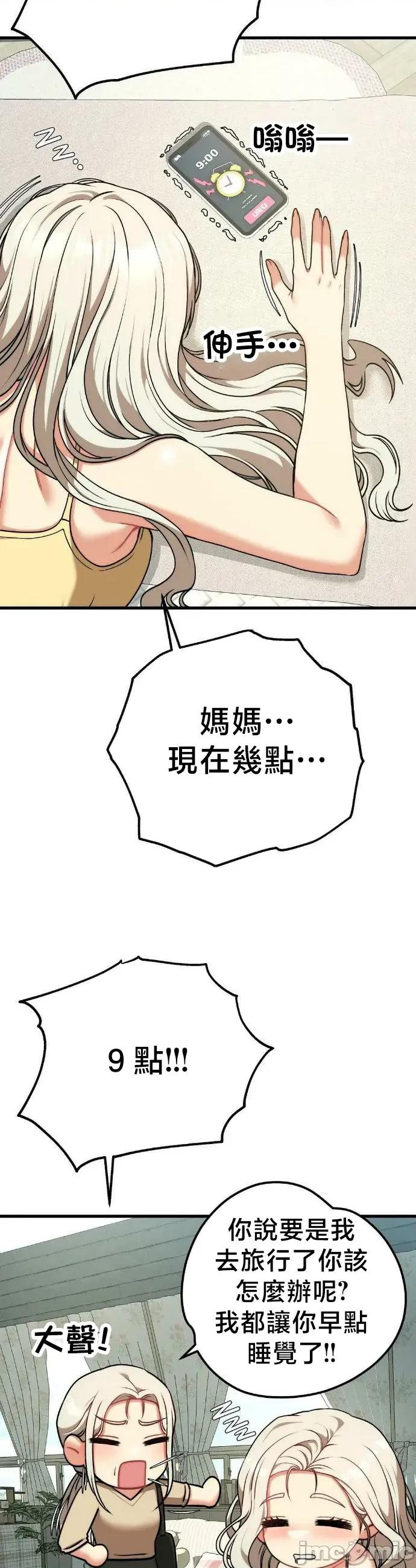 18X读书社团 18X读书社团 30 第18页
