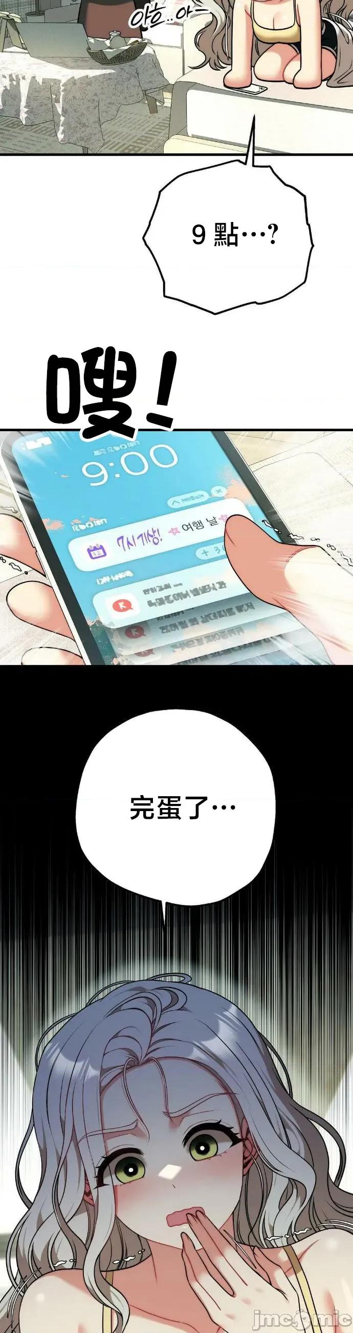 18X读书社团 18X读书社团 30 第19页