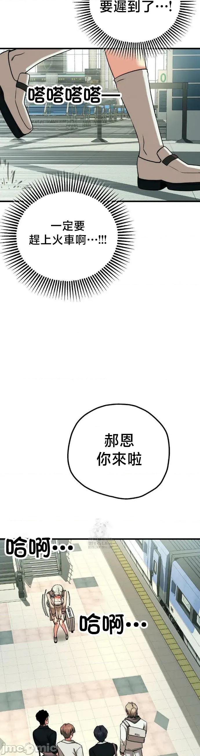 18X读书社团 18X读书社团 30 第21页