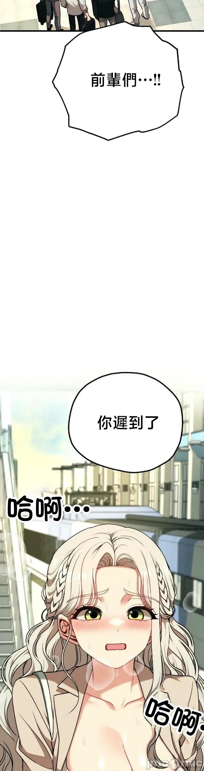 18X读书社团 18X读书社团 30 第22页