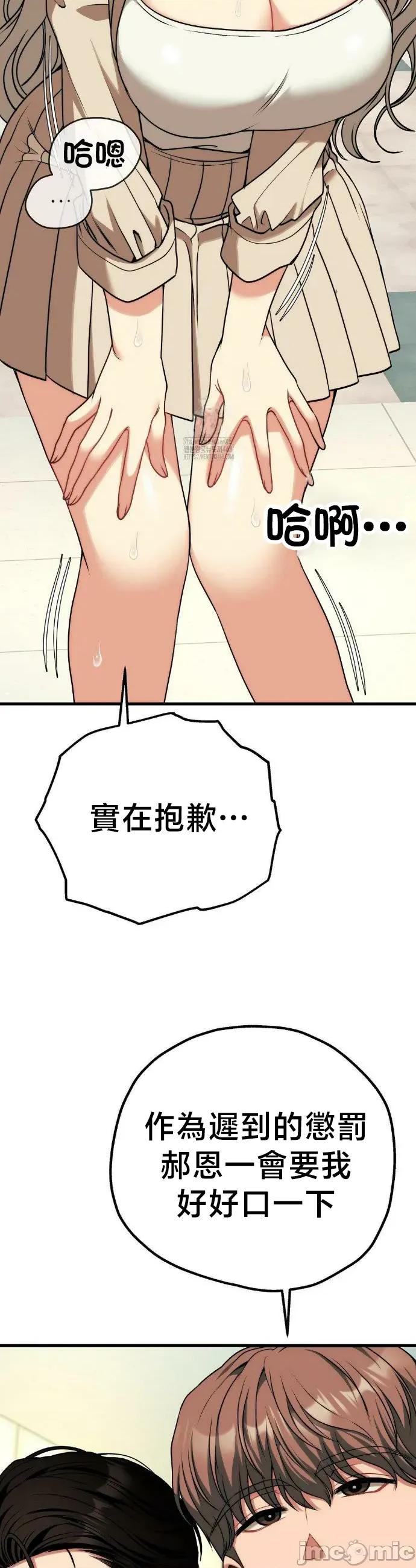18X读书社团 18X读书社团 30 第23页