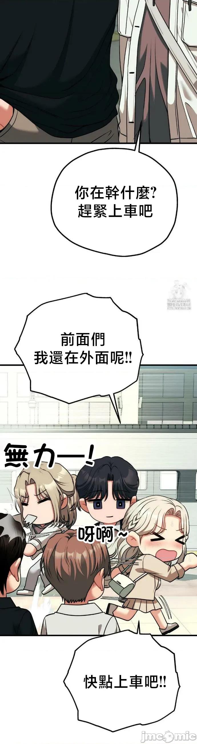 18X读书社团 18X读书社团 30 第25页
