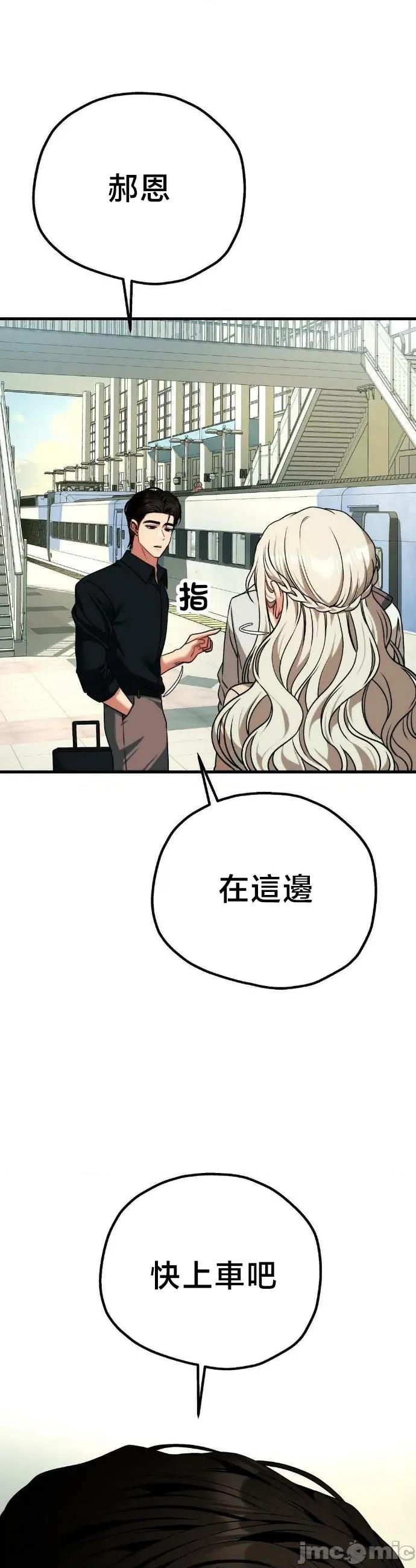 18X读书社团 18X读书社团 30 第26页