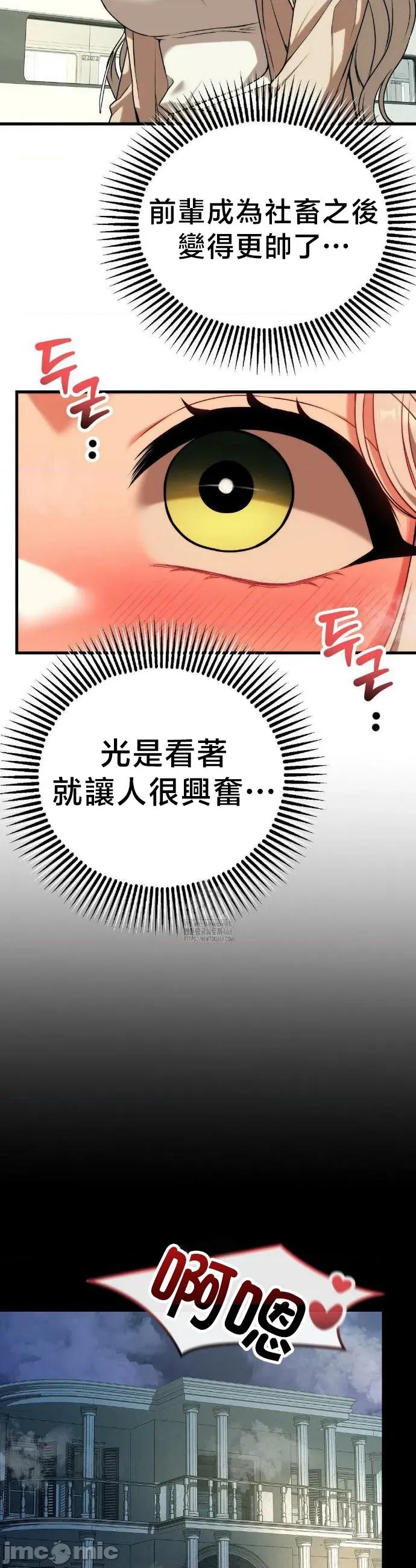18X读书社团 18X读书社团 30 第28页