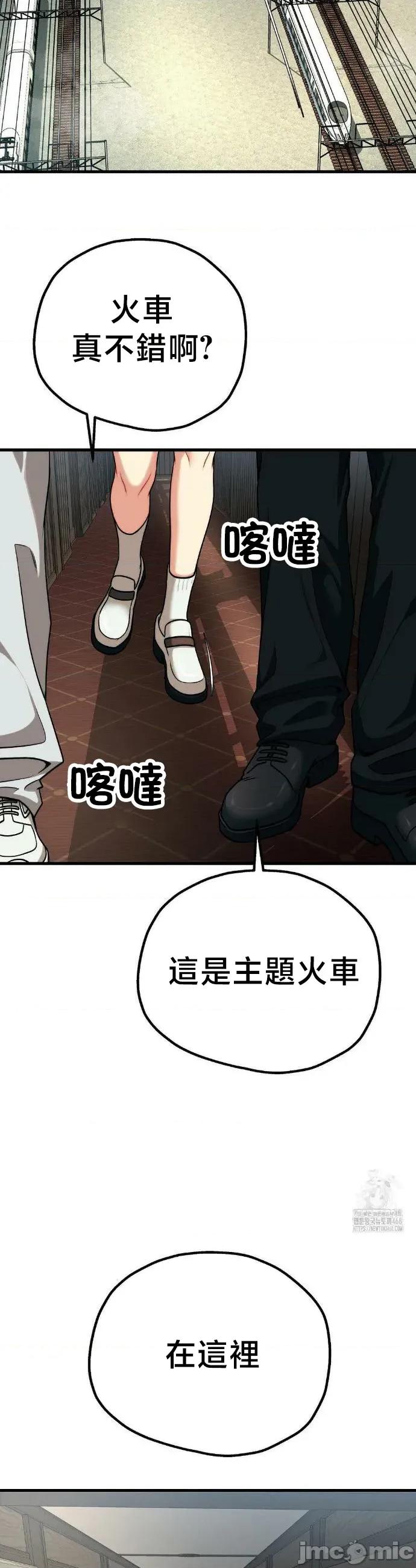 18X读书社团 18X读书社团 30 第31页