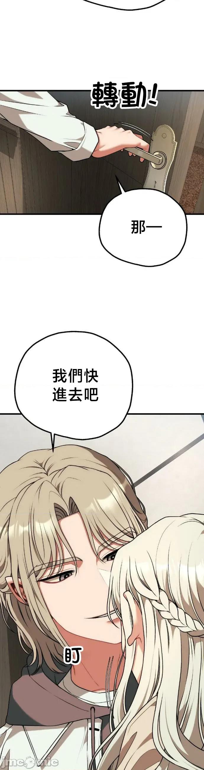 18X读书社团 18X读书社团 30 第34页