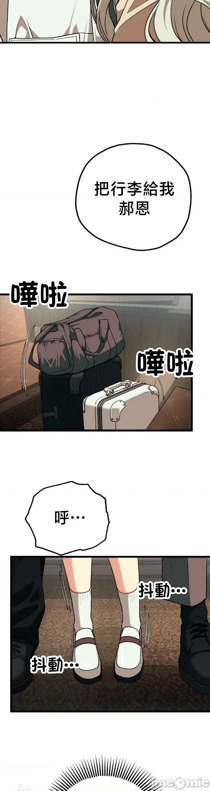 18X读书社团 18X读书社团 30 第35页